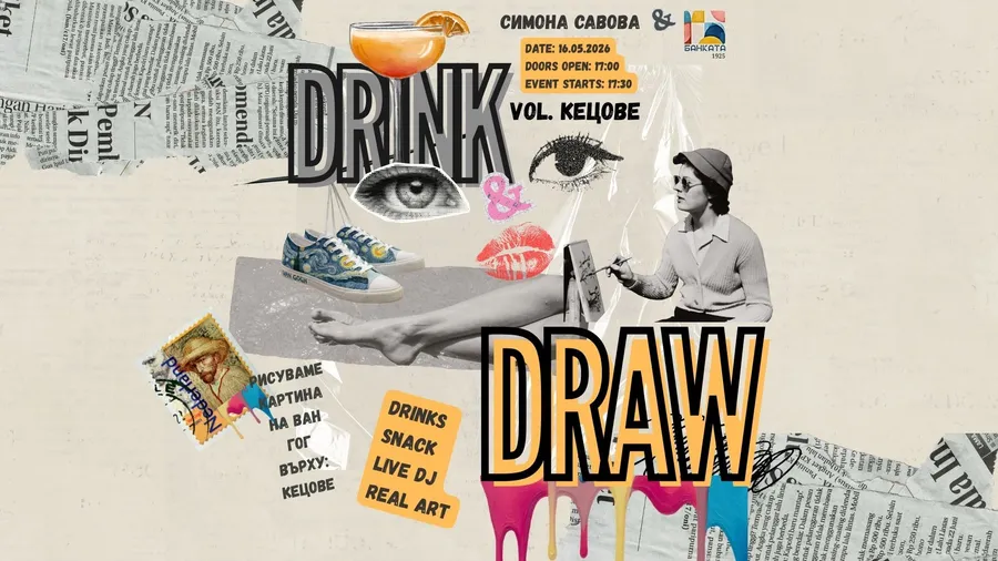 Постер на Drink & Draw vol. Кецове